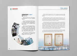 威易得自动化设备 软硬一体，智造未来